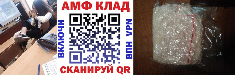 купить   kraken ТОР  Amphetamine VHQ  Обоянь 