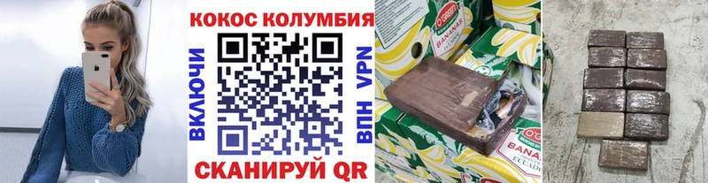 КОКАИН Перу  ОМГ ОМГ сайт  Обоянь  что такое  