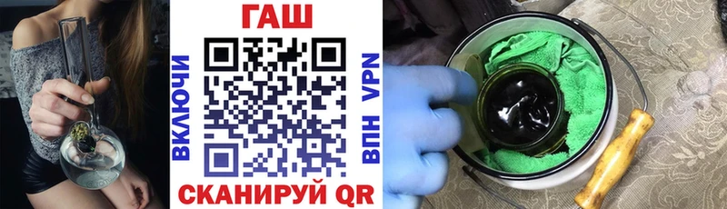 ГАШ Premium  Обоянь 