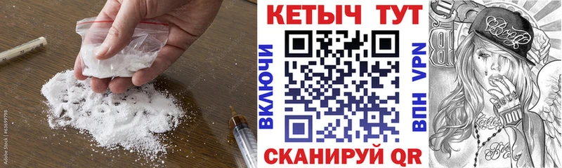 КЕТАМИН VHQ  продажа наркотиков  Обоянь 