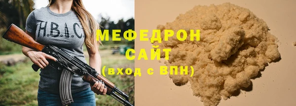 молекула духа Балабаново