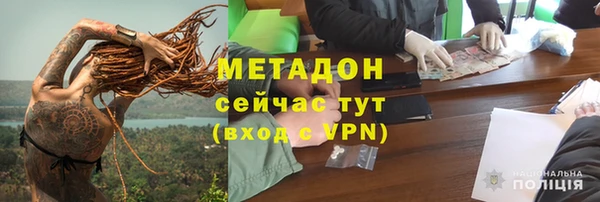 молекула духа Балабаново