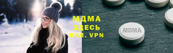 молекула духа Балабаново