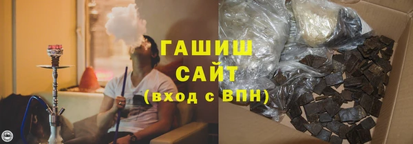 молекула духа Балабаново
