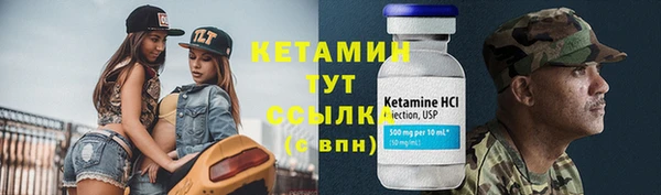 молекула духа Балабаново