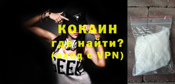 молекула духа Балабаново