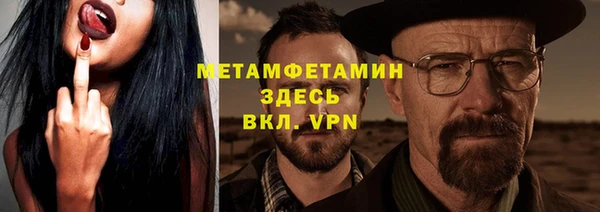 герыч Балахна