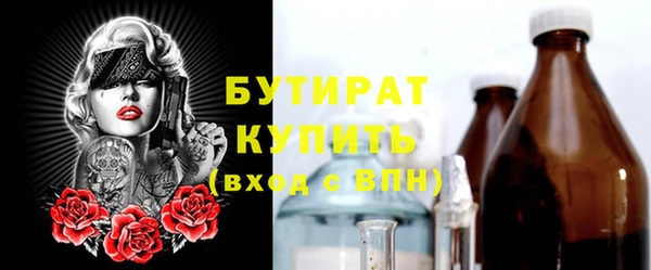 молекула духа Балабаново