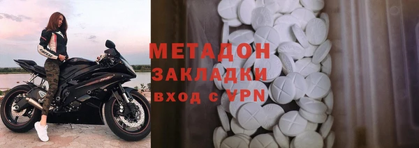 молекула духа Балабаново