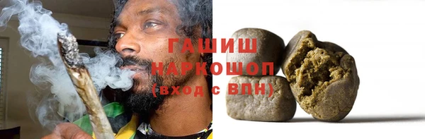 молекула духа Балабаново