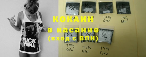 молекула духа Балабаново