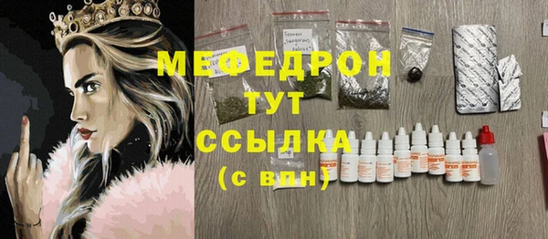 спиды Навашино