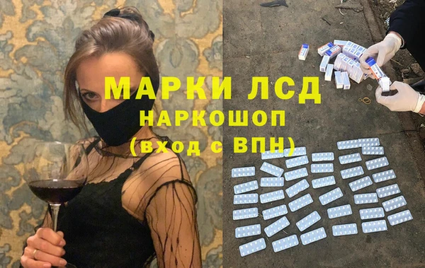 герыч Балахна