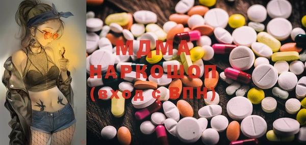 молекула духа Балабаново