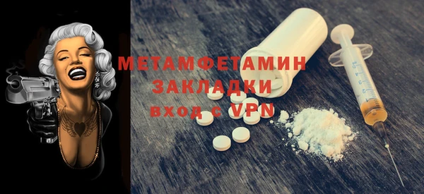 герыч Балахна