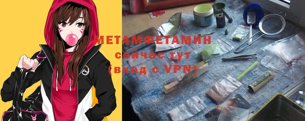 молекула духа Балабаново
