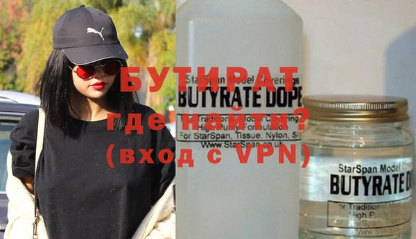 молекула духа Балабаново