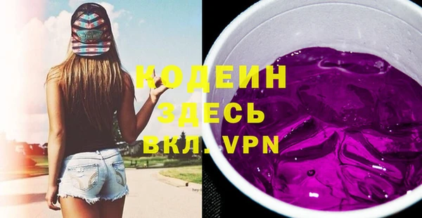 молекула духа Балабаново