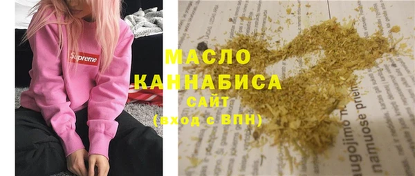 молекула духа Балабаново