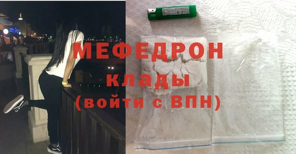 мдма Наволоки