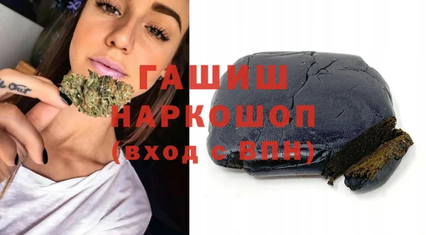 герыч Балахна