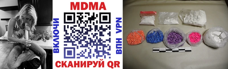 MDMA Molly Обоянь