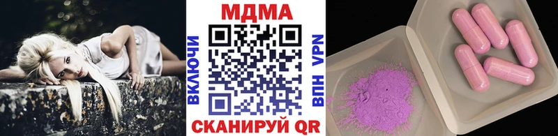 MDMA кристаллы  как найти закладки  MEGA рабочий сайт  Обоянь 