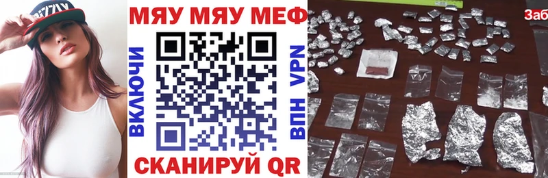 сколько стоит  Обоянь  Мефедрон 4 MMC 