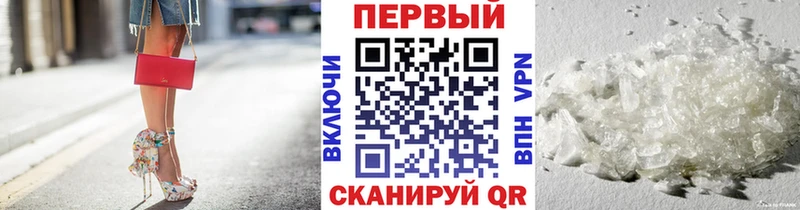 МЕТАМФЕТАМИН Декстрометамфетамин 99.9%  Обоянь 