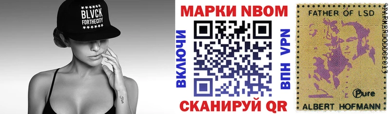 Наркотические марки 1,5мг  Обоянь 