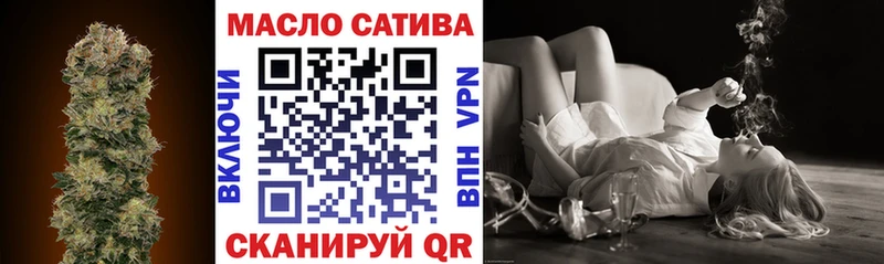 купить наркотики цена  Обоянь  ТГК концентрат 